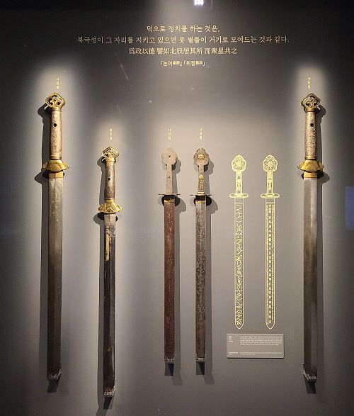 6-사인검