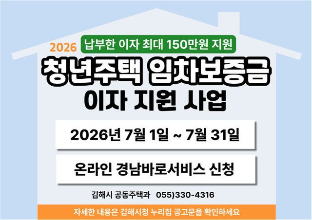 6.1(김해시 청수)1