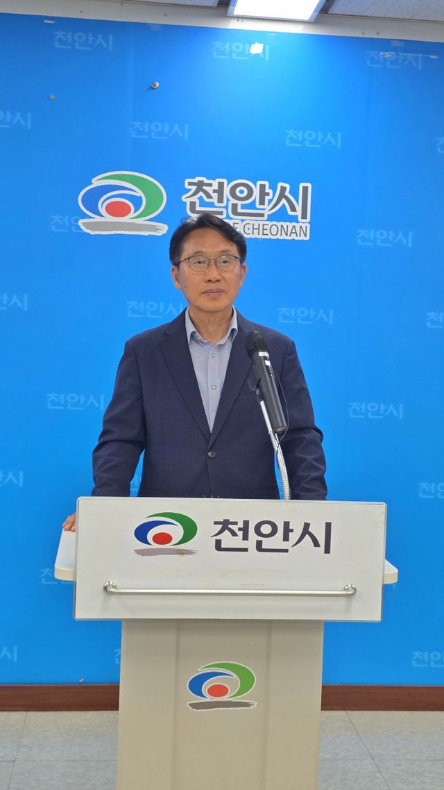 기자회견 사진