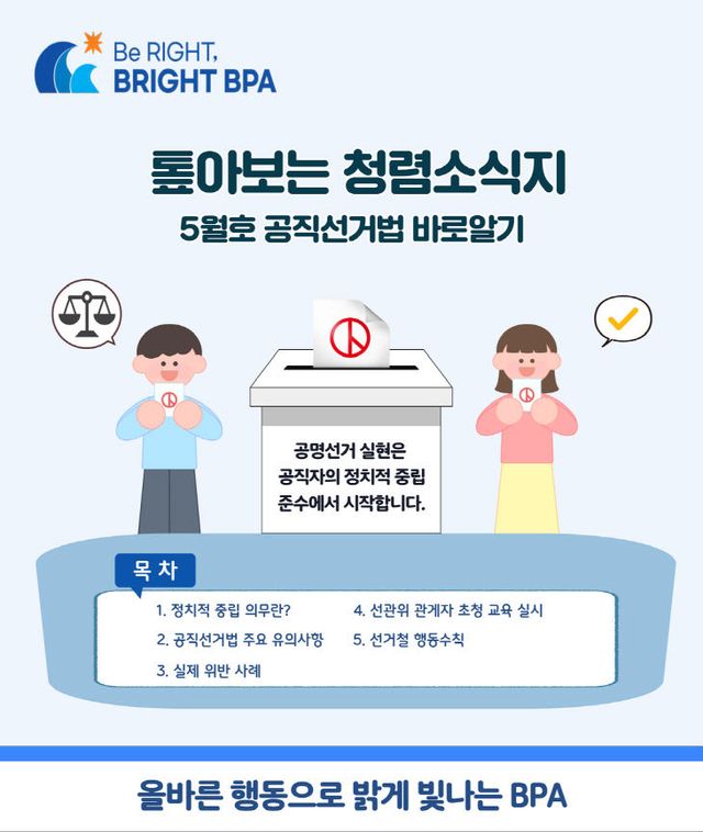 [260601_보도_표지