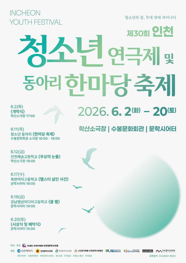KakaoTalk_20260531_123329252