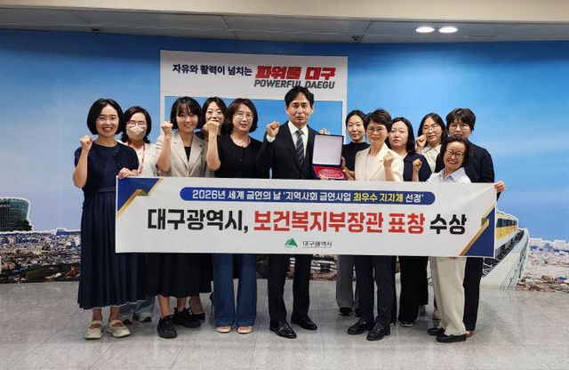금연 복지부장관