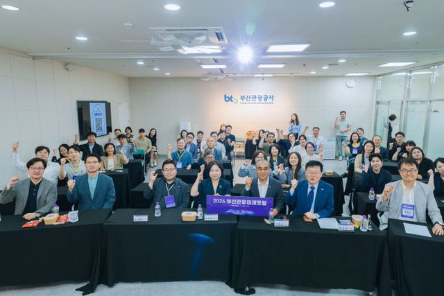 (부산관광공사) 6월) (1)