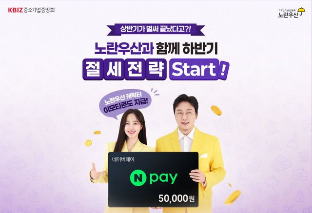 보도116-(붙임)프로모션 포스터