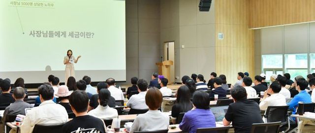 260609_경기신용보증재단_원데이성공클래스_사진2