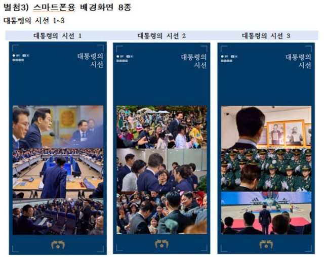 스마트폰