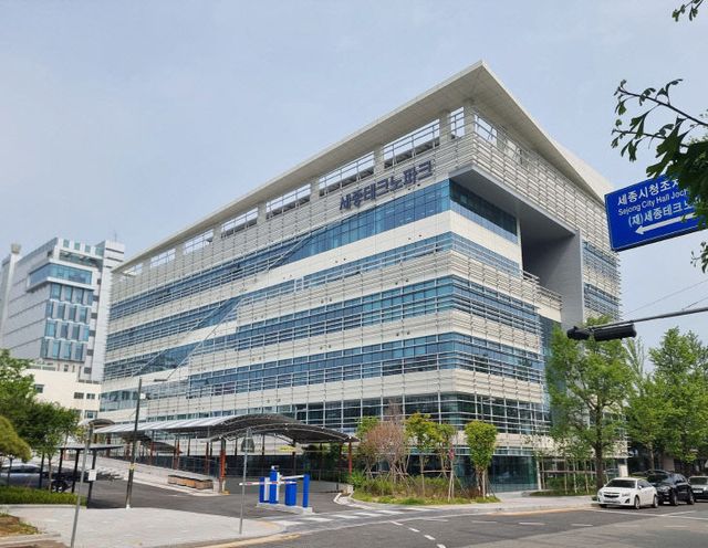 세종테크노파크 본관동. (사진=TP 제공)