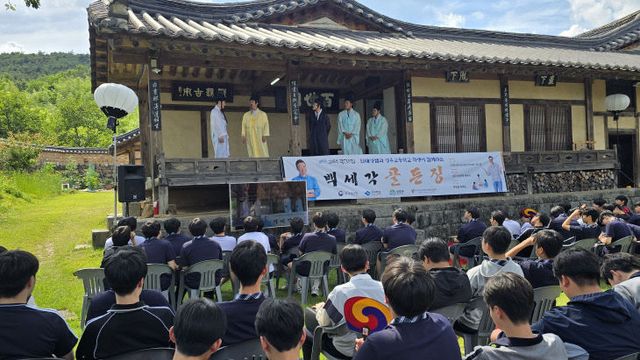 최태성 선생 성주 백세각
