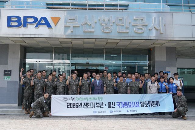 [260610 보도사진] 참석자 단체사진