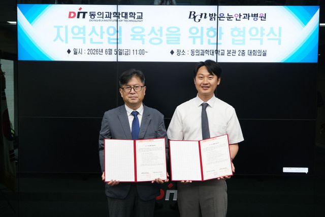 밝은눈안과병원과사진