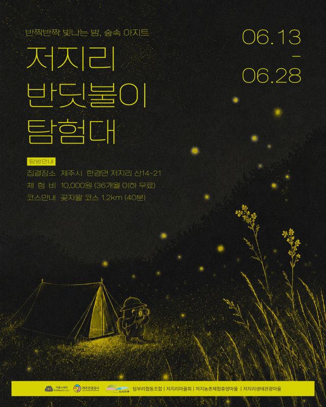 프로그램 포스터