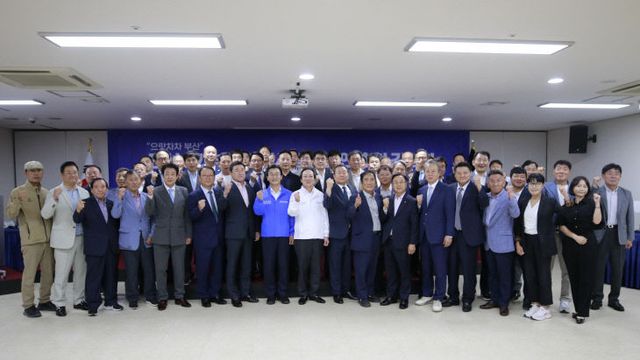 부산시체육회