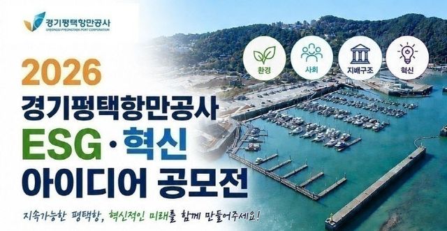 공모전 포스터