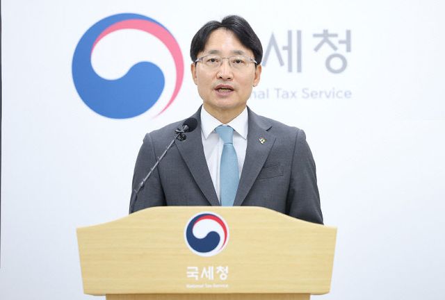 국세청 사진자료 2