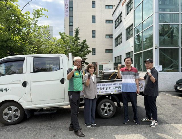 하절기 방역 활동 본격 추진