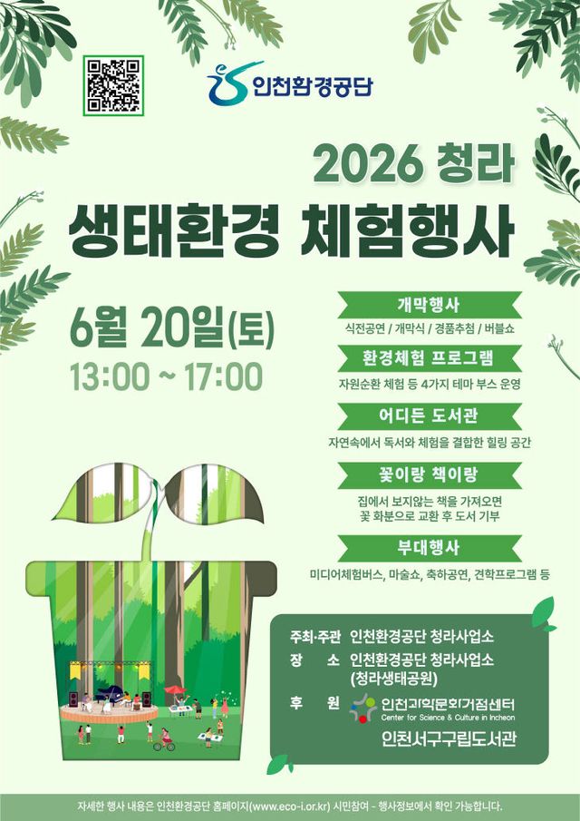 보도 (1) (1)