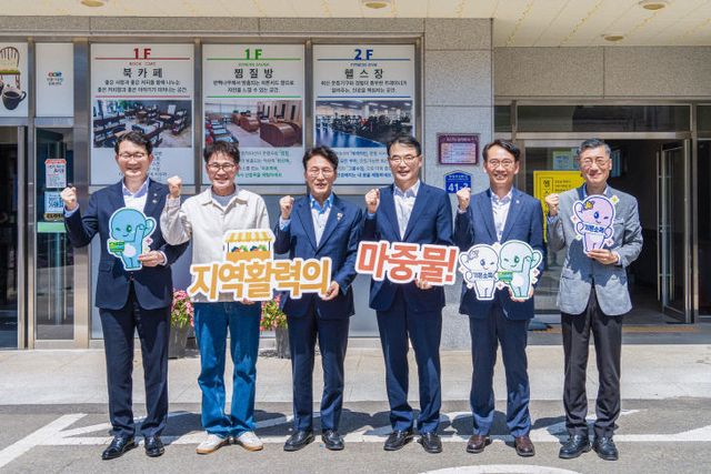 국무총리, 남해군 농어촌 기본소득 시범사업 현장점검