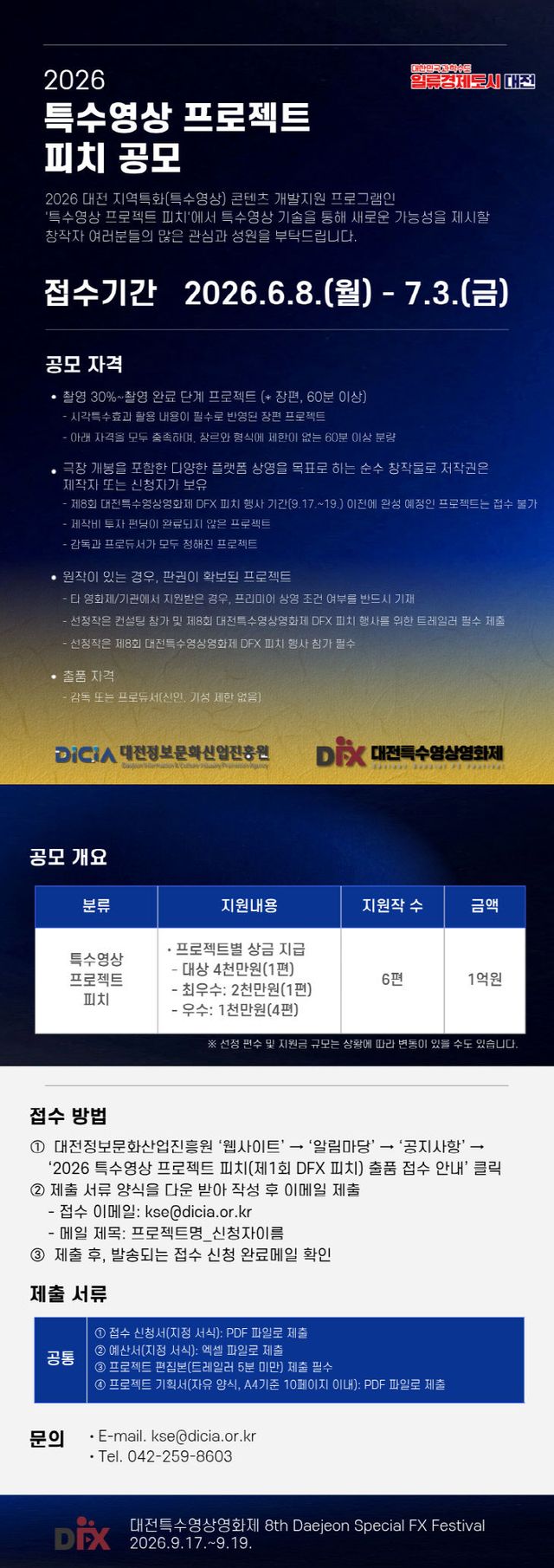 진흥원png