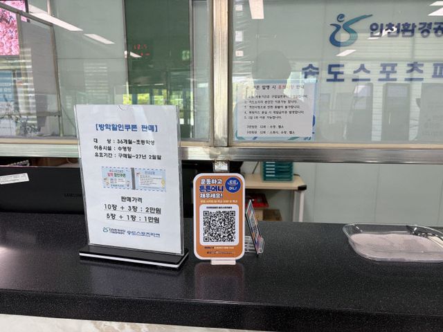 보도 (5)