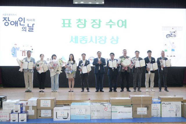 장애인의날(노인장애인과)