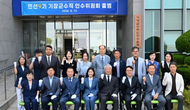 1-2. 12일 오후 민선했다.