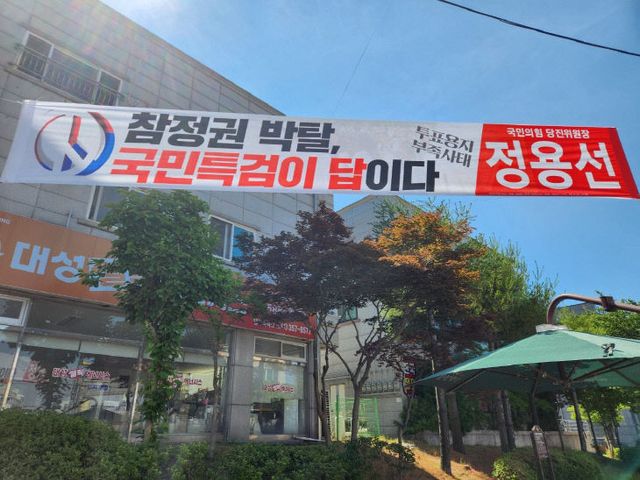 사본 - 계성초+호서고사거리