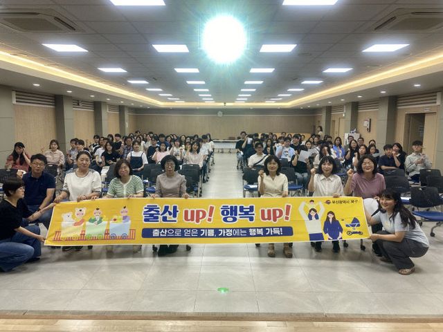 11일. 출산지원정책 홍보 캠페인 실시