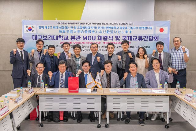 보건대