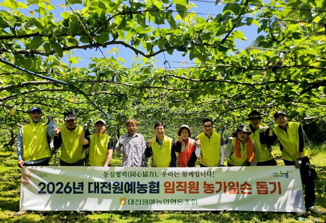 2026년 상반기 농가일손돕기 사진