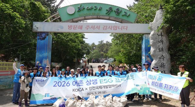 [붙임 2] 어촌 ESG 연계 Co어촌 상생사례 활동사진1