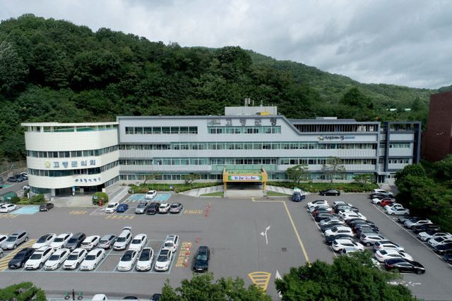 고령군청 전경