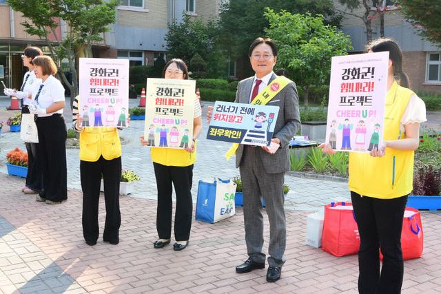 1_박용철 강화군수, 등굣길 학생 안전 살피며 현장 행보(1)