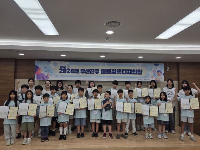 2. 아동청소년과-2026년 지난 13일 개최