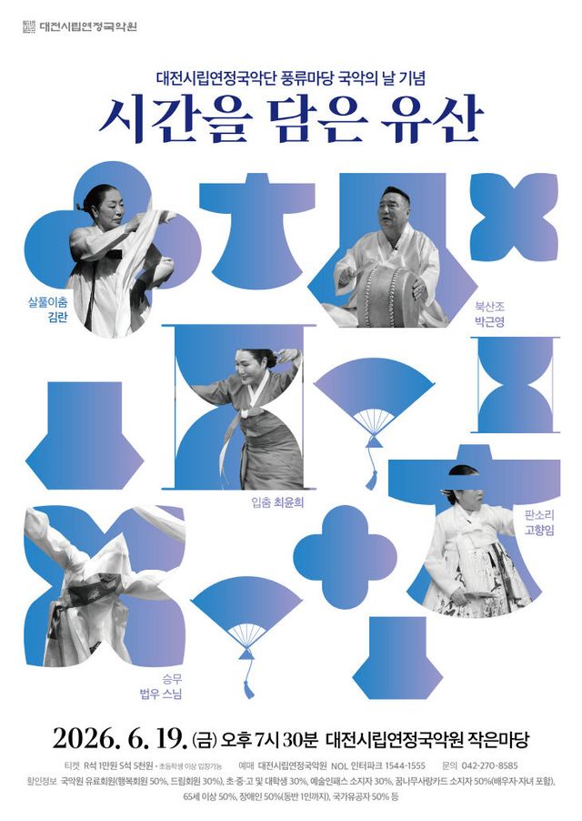포스터 이미지