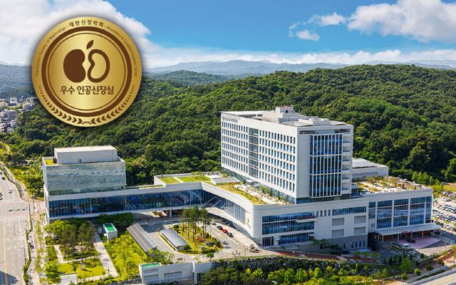 우수 인공신장실 인증-1