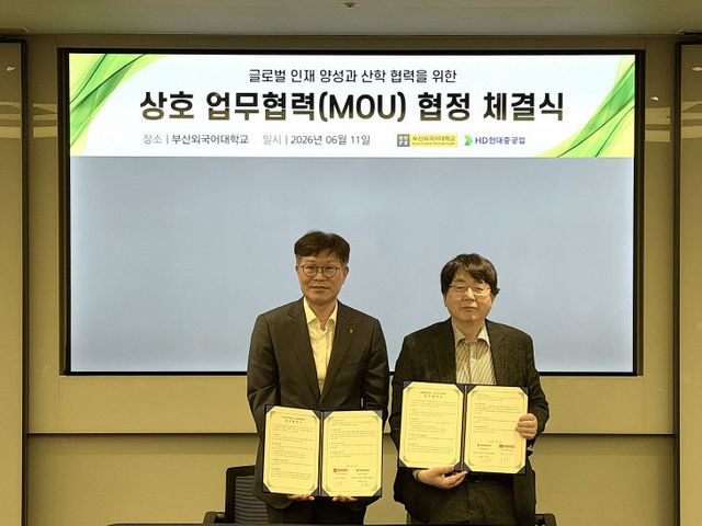 부산외국어대학교 장순다.