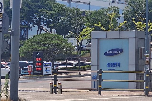 삼성전기
