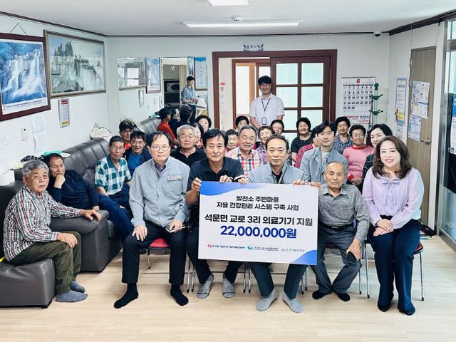 사본 - (사진2)교로3리 의료기기 전달식 (1)