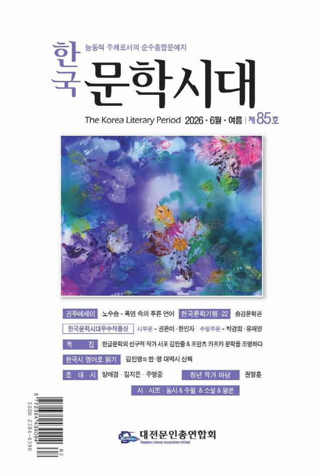 KakaoTalk_20260609_061916783