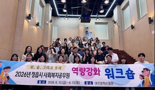 대상 대전서 역량 강화 공동 연수 진행 (1)