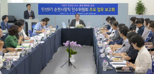 [크기변환]사본 -업무보고회