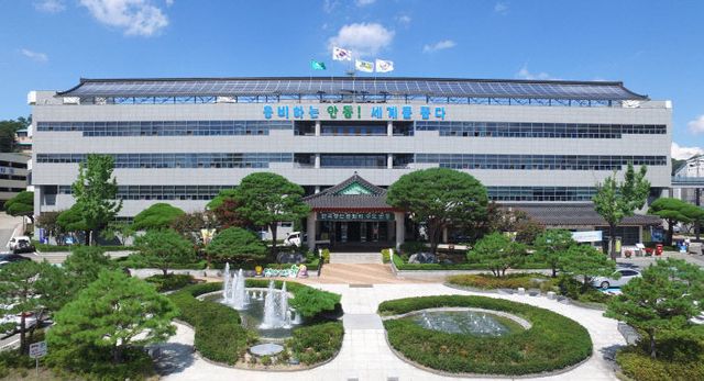 안동시청 전경.=중도일보DB (2)