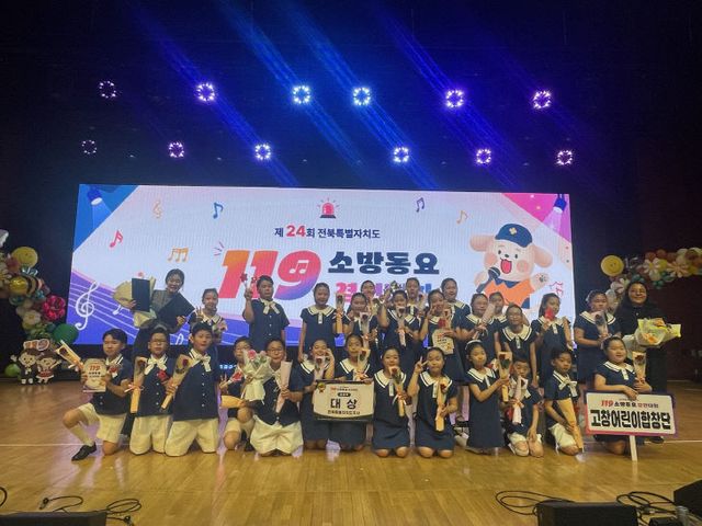 전북 1위 쾌거…전국무대 오른다(사진)