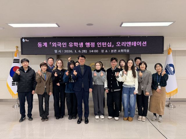 1월 6일 동계 외국인 유학진