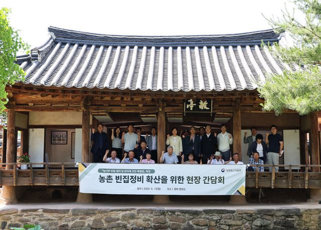 ’ 연당1리, 정책현장으로 주목)