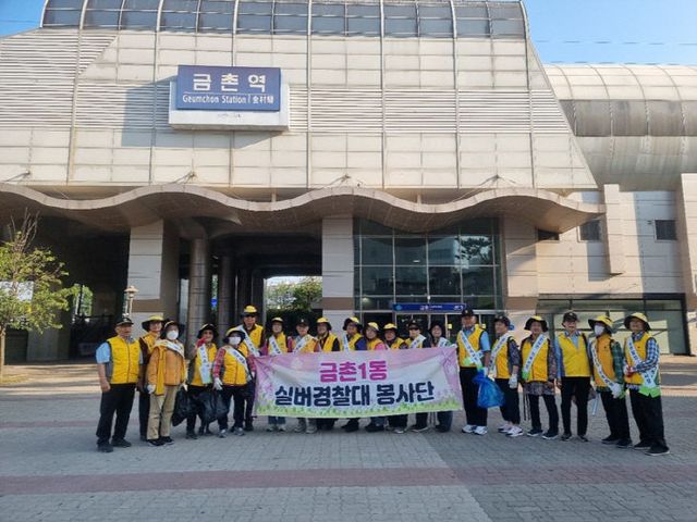 근절 홍보 활동