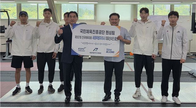 국민체육진흥공단