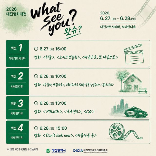 종합표
