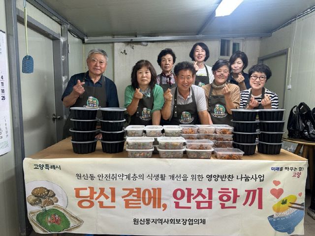 취약계층에 영양 반찬 나눔 (1)