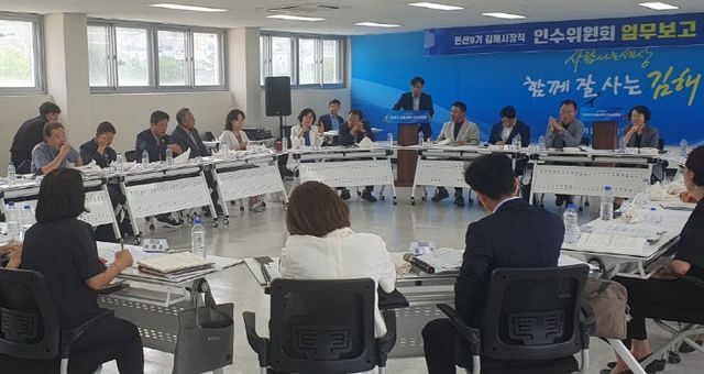 6.17(김해시장 인수위, 김밥 업무보고 ‘눈길’)1